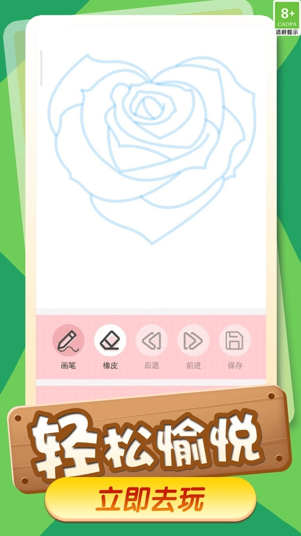 涂色画画达人(3)