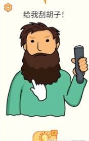 我IQ超高游戏(2)