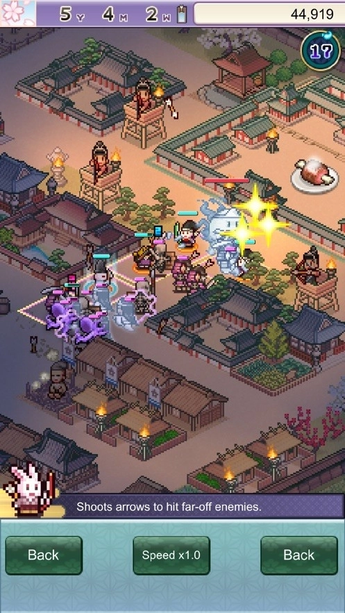 平安古都物语手机版