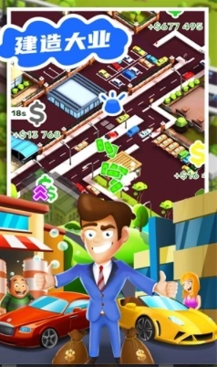 罗马城镇建造模拟器(2)