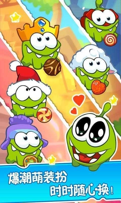 割绳子疯狂实验室手机版