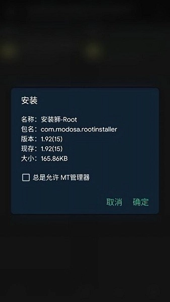 安装狮(1)