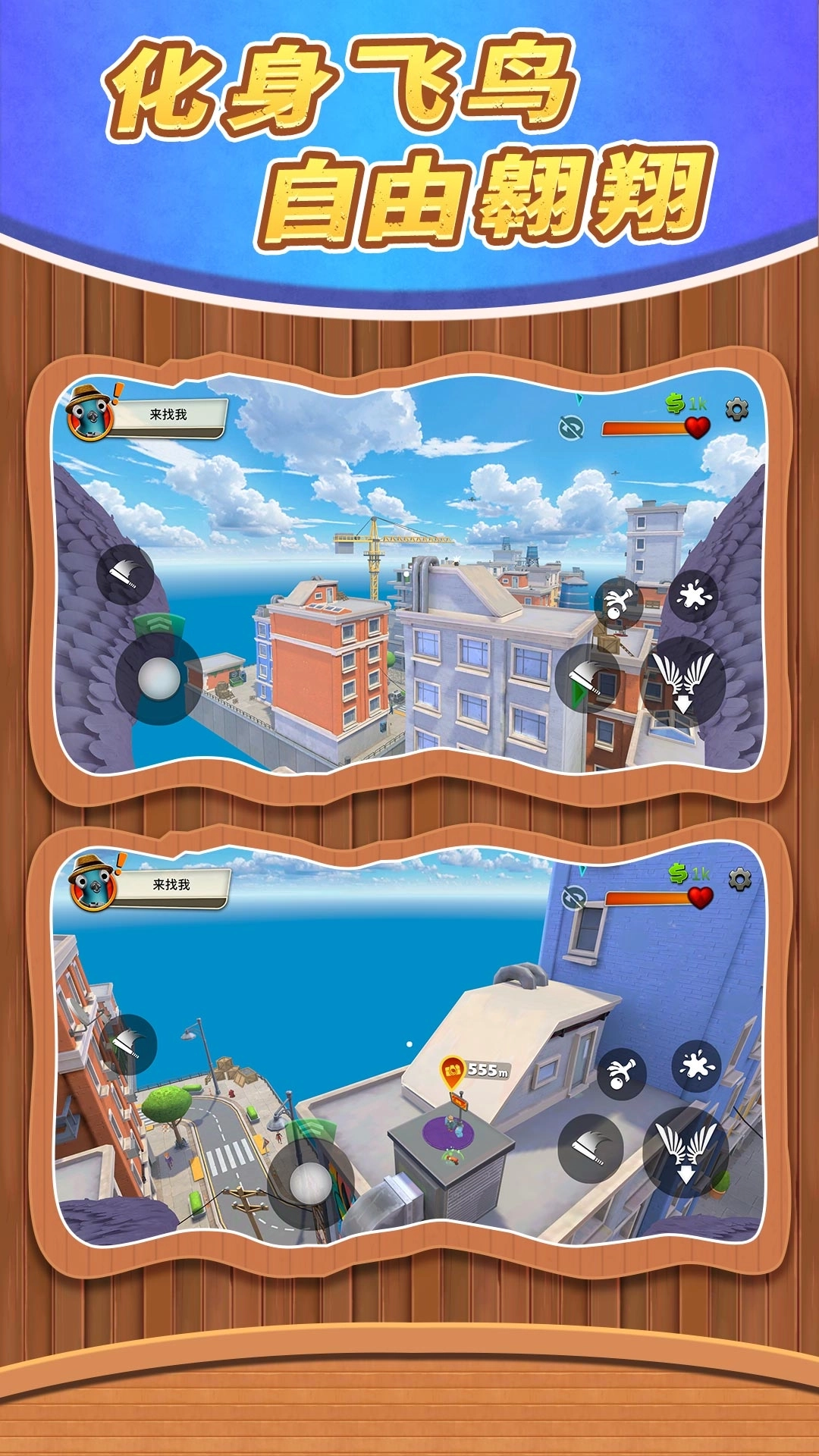 点点乐翻天游戏