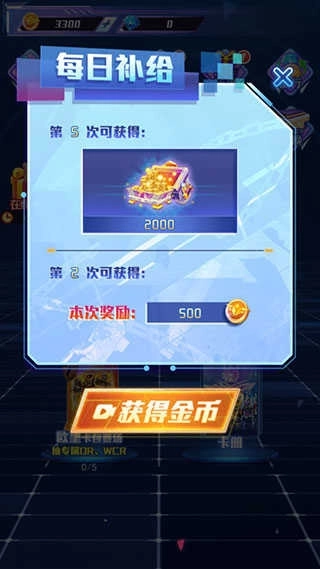 文豪野犬国服图4