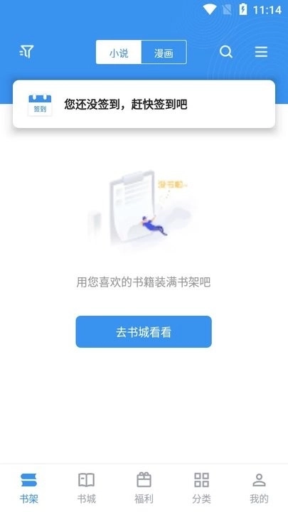 笔趣阁完美版图1