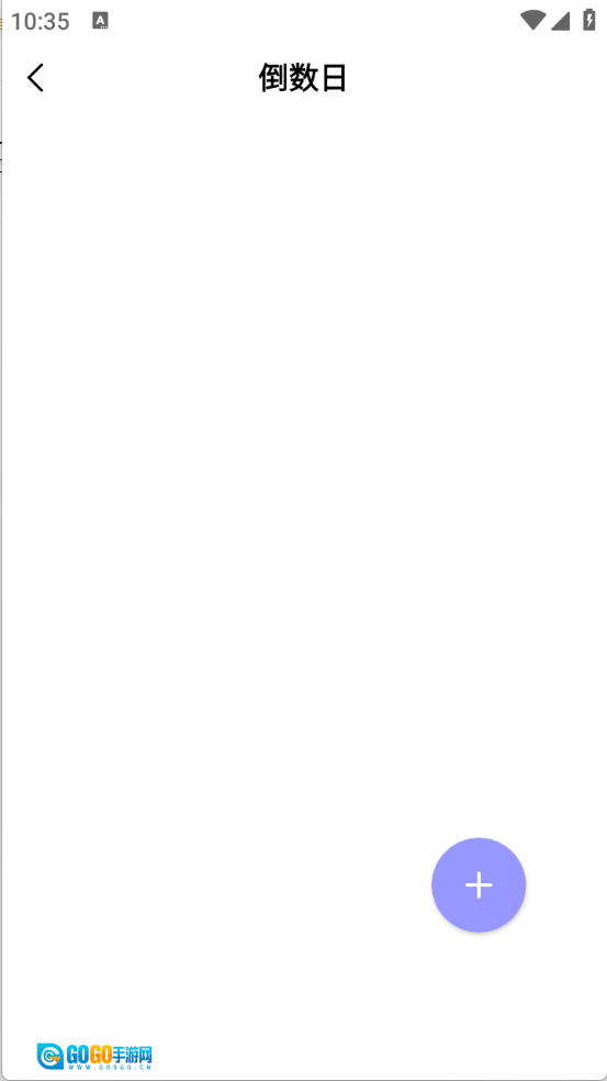 万能工具箱Pro图5