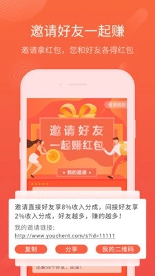 众帮互助最新版