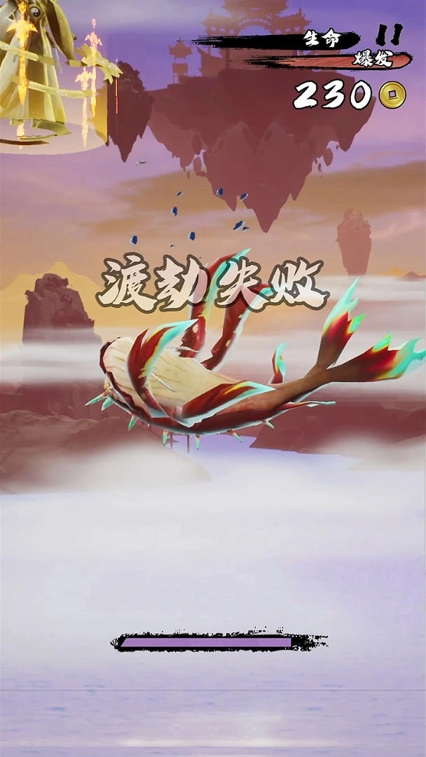 鲲也要修仙功能菜单