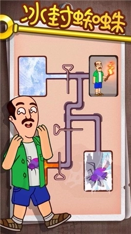 冰封蜘蛛游戏(3)