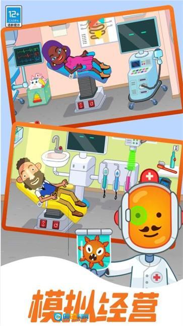 小小医生模拟器图2