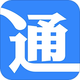 通行客最新版 v1.2.0