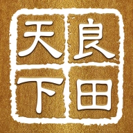 天下良田V0.1.88