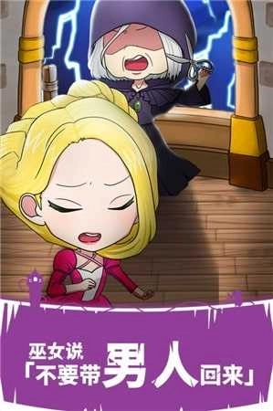 背德的长发公主