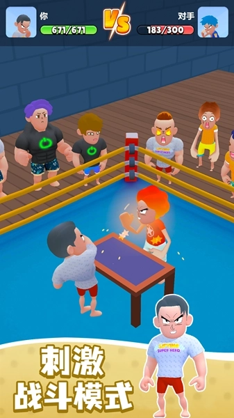 热血运动场游戏图3