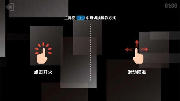 射击训练营游戏(2)