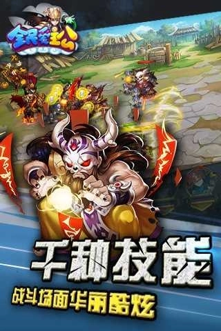 全民爱主公变态版