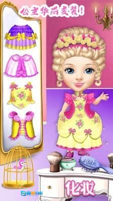 迷你校园化妆图3