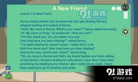 乔登英语听力训练图2