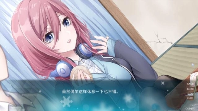 五等分的抢婚三玖篇手机版图1