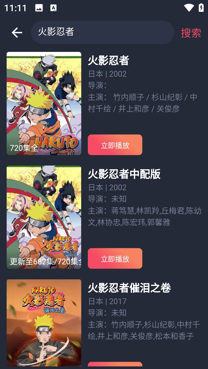 豚豚剧2026最新版(5)