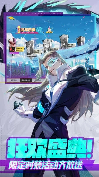 非人学园单机版