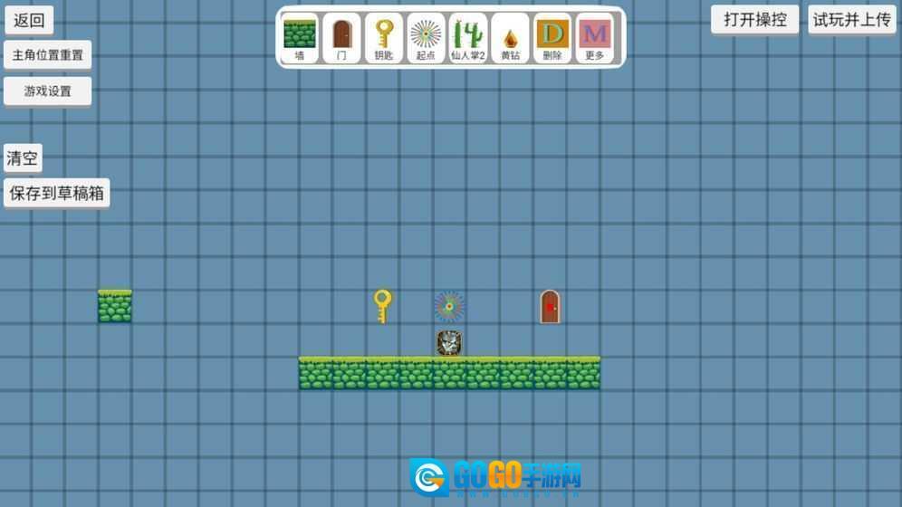 关卡制造大师图2