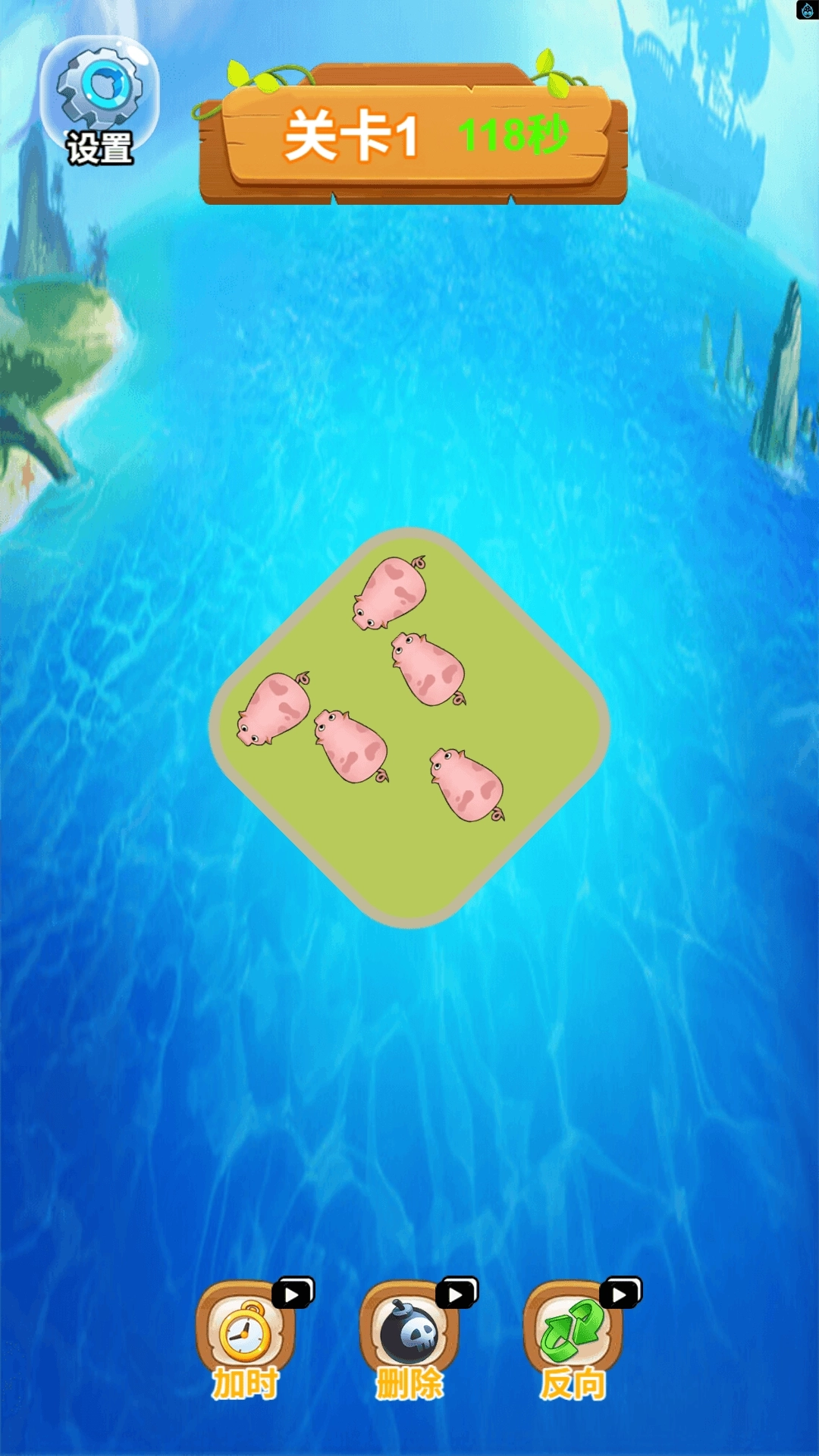 小猪连连消游戏图2