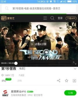 vip浏览器最新版(4)