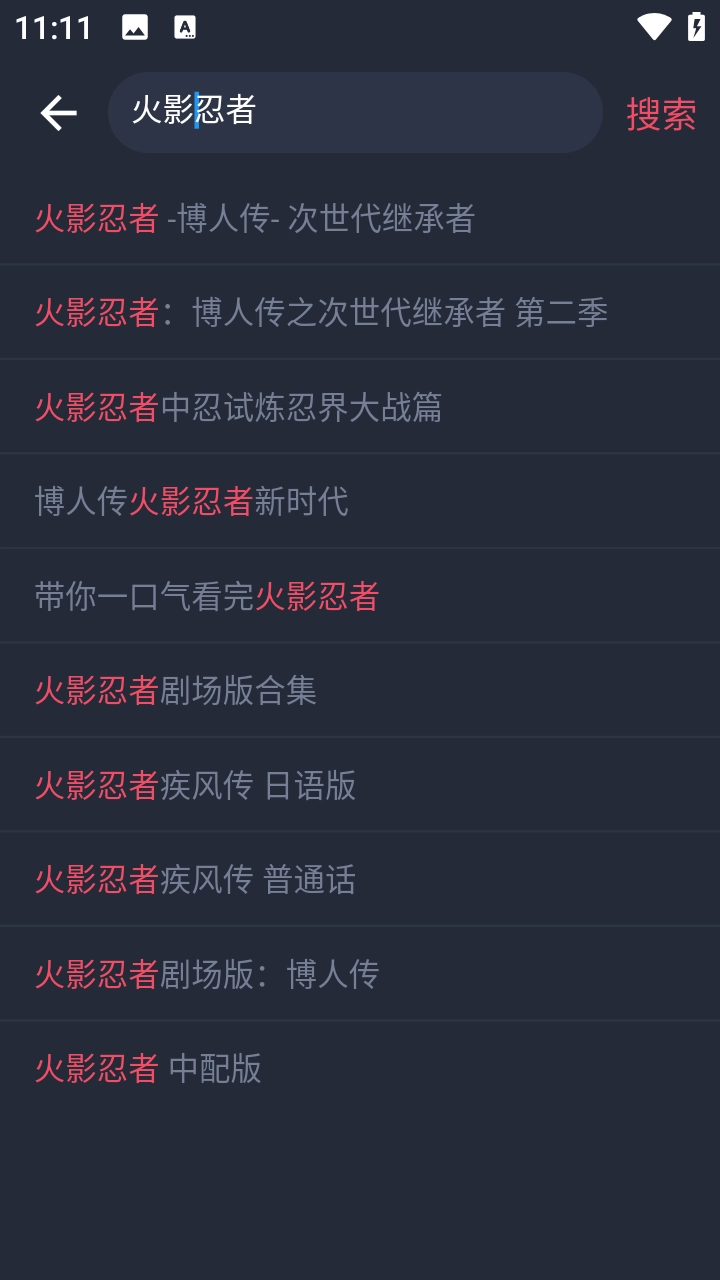 豚豚剧2026最新版(4)