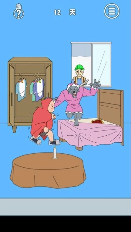 妈妈把我的辣条藏起来了4(2)