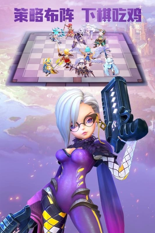 萌萌军团最新版(3)