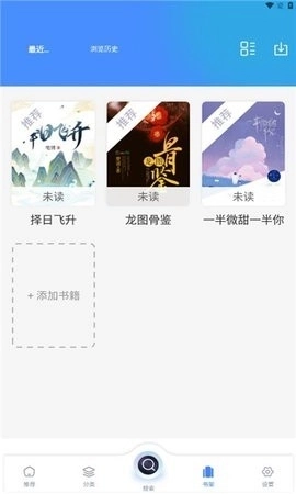 海浪书屋免费版图1