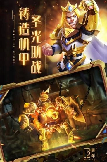 口袋兽人之部落崛起(1)