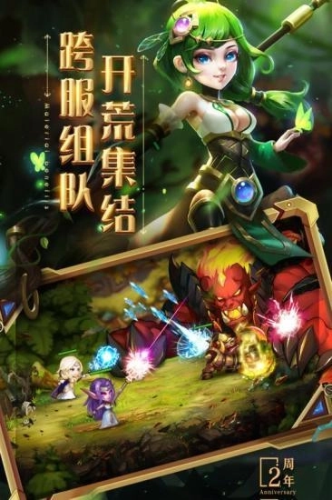 口袋兽人之部落崛起(2)