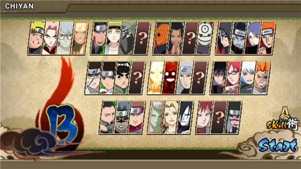 火影战记赤焰版图4