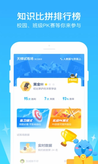 洋葱学园(3)