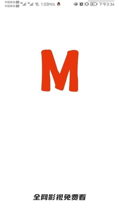 动漫岛安卓版截图3