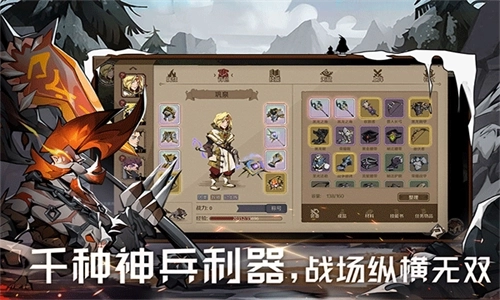 时间之钥最新版图1