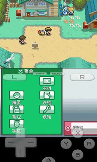 口袋妖怪绝对魂银金手指图3