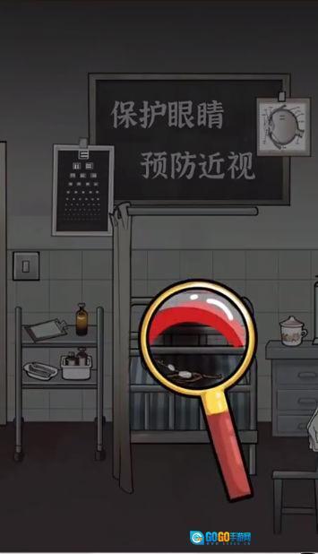 规则怪谈隐秘的档案图1