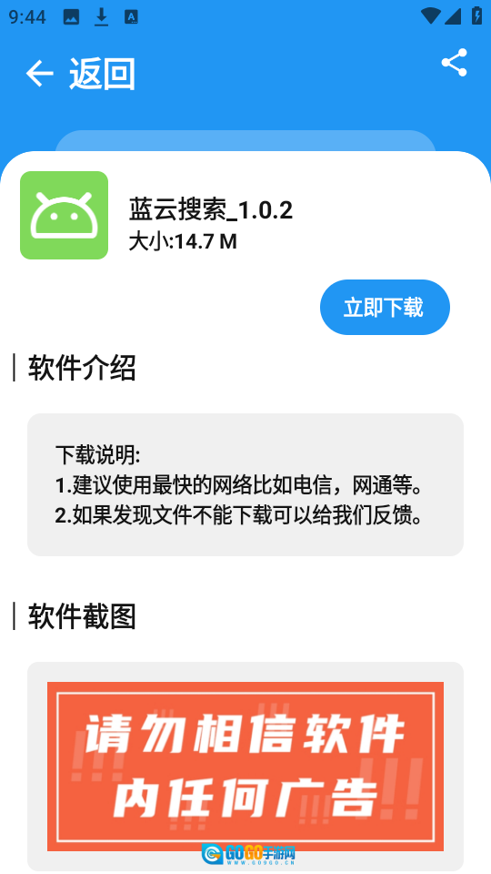 xm软件库最新版图1