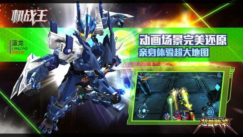 机战王99999级无敌秒杀