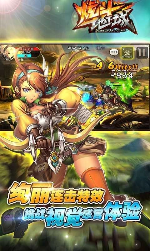 炫斗地下城正版