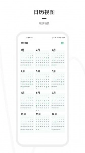 一刻日记最新版