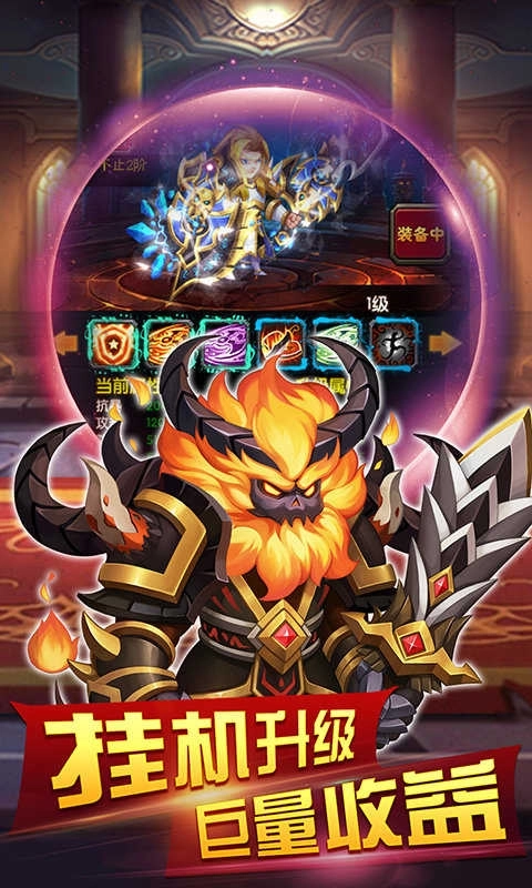 圣战部落安卓版