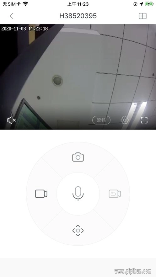 小维智慧家庭最新版图2