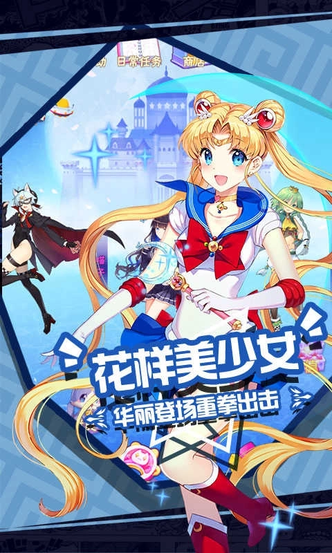 暴走战姬少女特工bt变态版