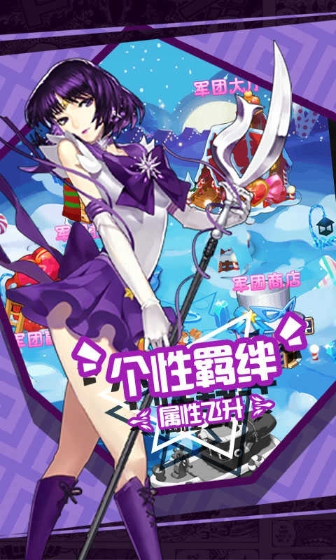 暴走战姬少女特工bt变态版