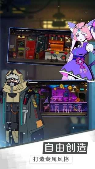 星际旅人测试版