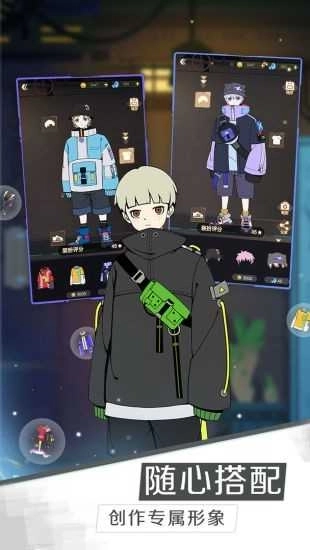 星际旅人测试版